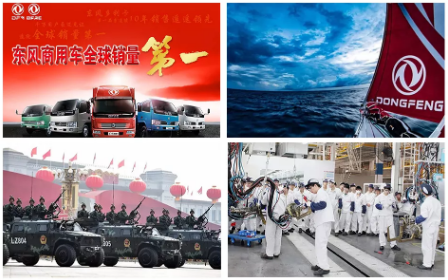 【簽約】東風(fēng)汽車集團(tuán)選擇用友NC Cloud，依托數(shù)字人力打造高績效組織文化
